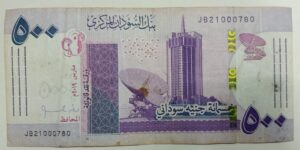 Sudan 500 Pounds - 2019 to 2022 issue