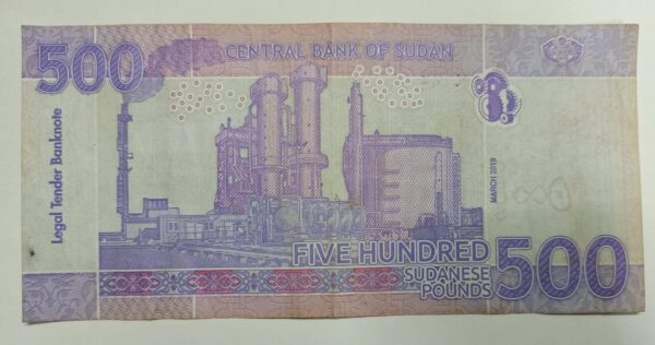 Sudan 500 Pounds - 2019 to 2022 issue - Image 2