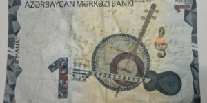 Azerbaijan 1 Manat - 2020 to 2023 issue