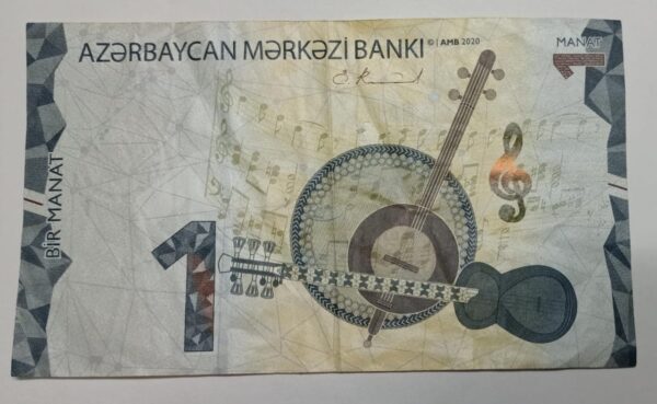 Azerbaijan 1 Manat - 2020 to 2023 issue