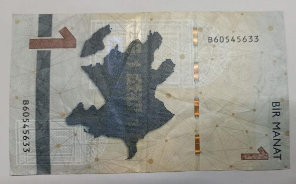 Azerbaijan 1 Manat - 2020 to 2023 issue - Image 2