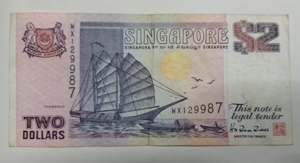 Singapore 2 Dollars - 1997 to 1998 issue - Used XF Condition