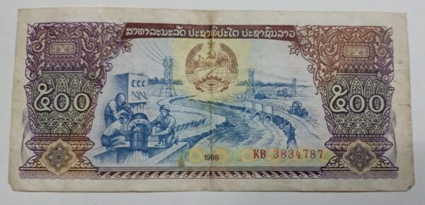 Laos 500 Kip - 1988 issue - Used VF Condition - Serial number may vary - Image 2