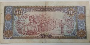 Laos 500 Kip - 1988 issue - Used VF Condition - Serial number may vary