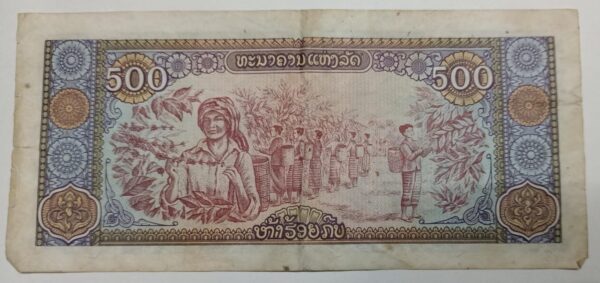 Laos 500 Kip - 1988 issue - Used VF Condition - Serial number may vary