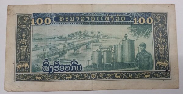 Laos 100 Kip - 1979 to 1988 issue
