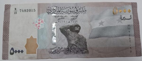 Syria 5000 Pounds - 2019 issue