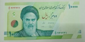 Iran 10000 Rials - 2017 to 2020 issue - UNC