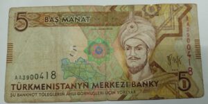 Turkmenistan 5 Manat - 2009 issue