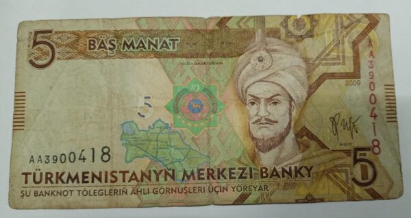 Turkmenistan 5 Manat - 2009 issue