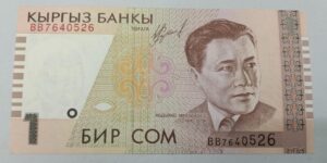 Kyrgyzstan 1 Som - 1999 issue - UNC