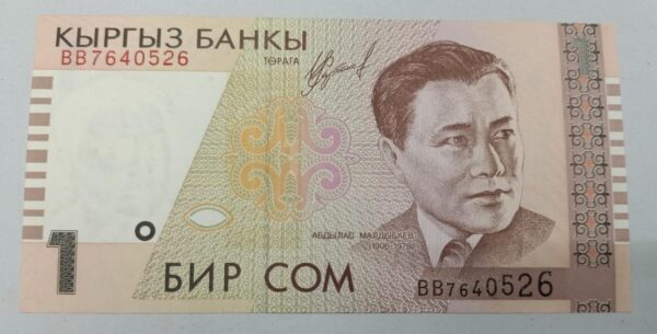 Kyrgyzstan 1 Som - 1999 issue - UNC