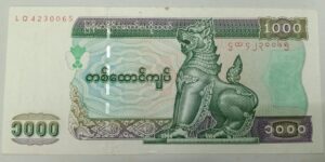 Myanmar 1000 Kyats - 2004 issue