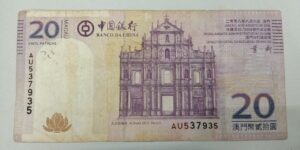 Macau 20 Patacas - Bank of China - 2008 to 2017 Issue