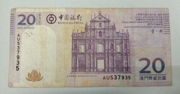 Macau 20 Patacas - Bank of China - 2008 to 2017 Issue