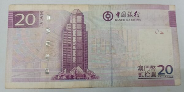 Macau 20 Patacas - Bank of China - 2008 to 2017 Issue - Image 2