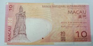 Macau 10 Pataca - Ultramarino issue
