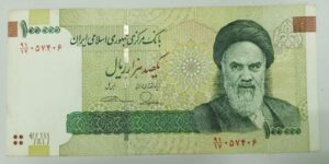 Iran 100000 Rials - 2010 to 2019 issue