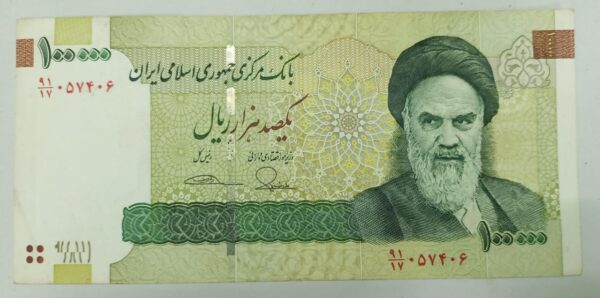 Iran 100000 Rials - 2010 to 2019 issue