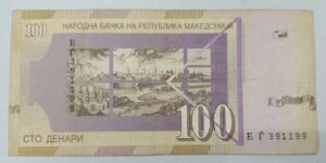 Macedonia 100 Denari - 1996 to 2018 issue
