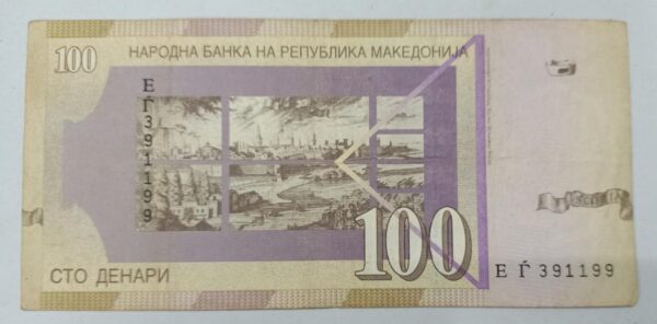 Macedonia 100 Denari - 1996 to 2018 issue