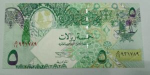 Qatar 5 Rials - 2008 to 2015 issue