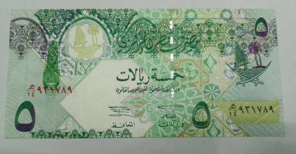 Qatar 5 Rials - 2008 to 2015 issue