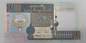 Kuwait - 1 Dinar -  1994 issue