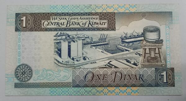 Kuwait - 1 Dinar -  1994 issue - Image 2