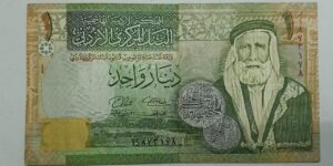 Jordan 1 Dinar - 2002 to 2021 issue