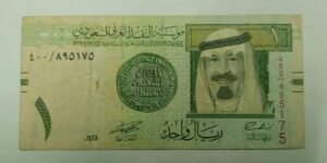 Saudi Arabia - 1 Rial - 2007 to 2016 issue