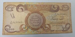 Iraq - 1000 Dinars - 2003 to 2013 issue