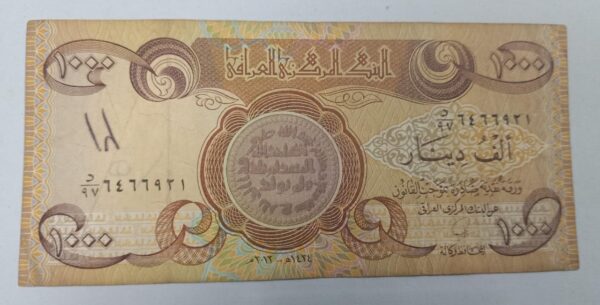 Iraq - 1000 Dinars - 2003 to 2013 issue