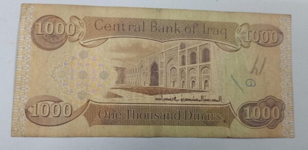 Iraq - 1000 Dinars - 2003 to 2013 issue - Image 2