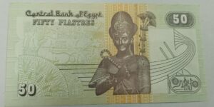 Egypt - 50 Piastres - 1994 to 2008 issue