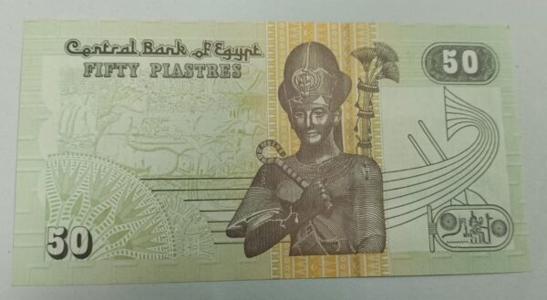 Egypt - 50 Piastres - 1994 to 2008 issue