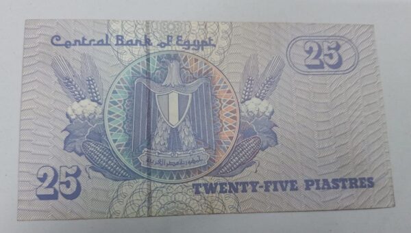 Egypt - 25 Piastres - 2001 to 2008 issue - Image 2