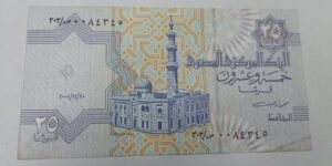 Egypt - 25 Piastres - 2001 to 2008 issue