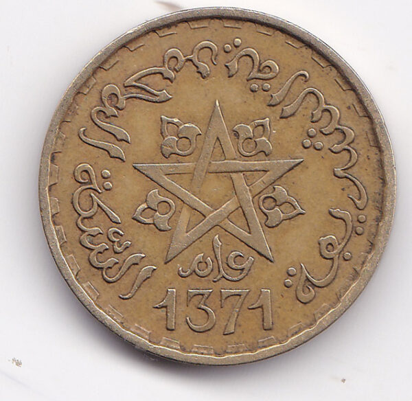 French Morocco - 20 Francs