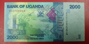 Uganda - 2000 shillings 2010 to 2022 issue - Used VF Condition - * varying serial number