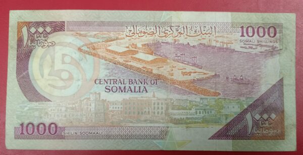 Somalia - 1000 shillings - Image 2