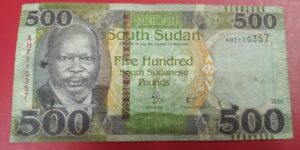 South Sudan - 500 Pounds - 2018 to 2023