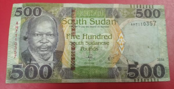 South Sudan - 500 Pounds - 2018 to 2023