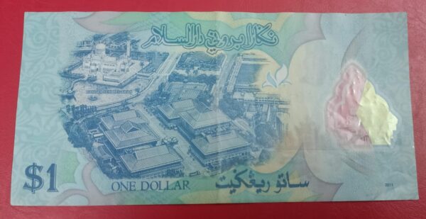 Brunei - 1 Dollar - 2011 to 2019 issue - Polymer - Used VF Condition - Image 2