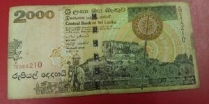 Sri Lanka - 2000 Rupees - 2005 to 2006 issue