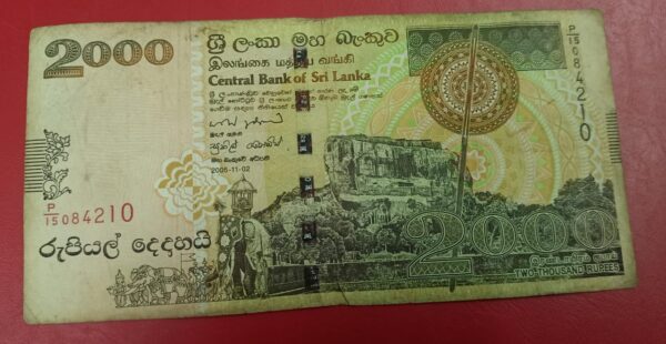 Sri Lanka - 2000 Rupees - 2005 to 2006 issue
