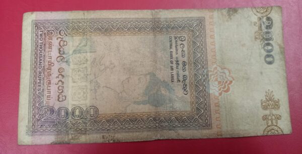 Sri Lanka - 2000 Rupees - 2005 to 2006 issue - Image 2