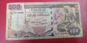 Sri Lanka - 500 Rupees - 2001 to 2006 issue