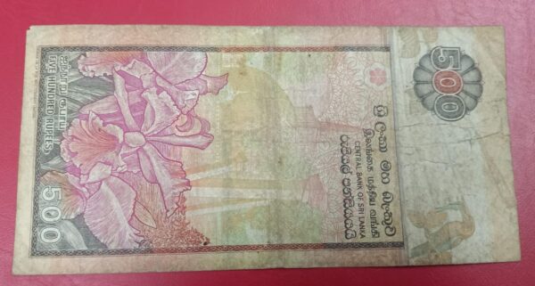 Sri Lanka - 500 Rupees - 2001 to 2006 issue - Image 2