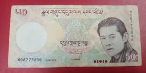 Bhutan - 50 Ngultrum - 2008 to 2021 issue